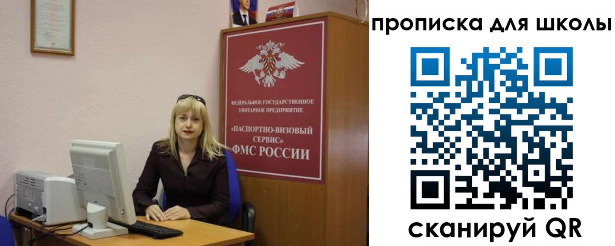 прописка иностранных граждан в Хилке